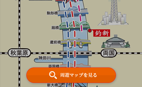 周遊マップ